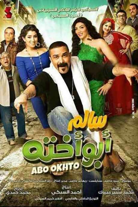 Salem: His Sister’s Father